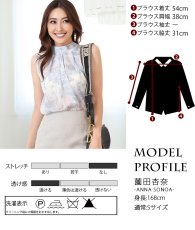 画像8: [ フリーサイズ / 1カラー ][rinfarre]ホワイトブルー・花柄・ハイネック・スタンドネック・ノースリーブ・シフォン・ブラウス[薗田杏奈着用][送料無料] (8)