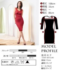 画像6: [ S-Lサイズ / 1カラー ][rinfarre] サテン・ワインレッド・ウエストタック・ノースリーブ・Vネック・タイト・ミディアムドレス・ワンピース[奈月セナ着用][送料無料] (6)