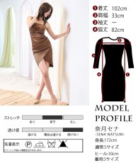 画像7: [ S-Lサイズ / 2カラー ][rinfarre]シンプル・サテン・タック・ノースリーブ・タイト・ミ二ドレス・ワンピース[奈月セナ着用][送料無料] (7)