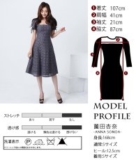 画像8: [ S-Lサイズ / 1カラー ][rinfarre]総レース・スクエアネック・パフスリーブ・フレア・リボン・Aライン・ミディアムドレス・ワンピース[薗田杏奈着用][送料無料] (8)