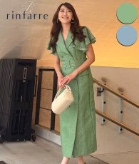 画像1: [ フリーサイズ / 2カラー ][rinfarre]ジャケットワンピ・テーラードカラー・ベルト・ポケット・ロングドレス・ワンピース[薗田杏奈着用][送料無料] (1)