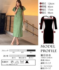 画像13: [ フリーサイズ / 2カラー ][rinfarre]ジャケットワンピ・テーラードカラー・ベルト・ポケット・ロングドレス・ワンピース[薗田杏奈着用][送料無料] (13)