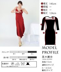画像7: [ S-Mサイズ / 2カラー ][rinfarre]無地・キャミソール・Vネック・ハイウエスト・ドレープ・ロングドレス・ワンピース[黒木麗奈・薗田杏奈着用][送料無料] (7)