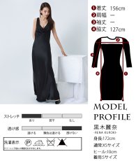 画像9: [ S-Mサイズ / 2カラー ][rinfarre]無地・バックオープン・Vネック・サテン・ドレープ・ロングドレス・ワンピース[黒木麗奈・薗田杏奈着用][送料無料] (9)