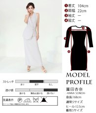画像7: [ S-Mサイズ / 2カラー ][rinfarre]セットアップ・メタルバックル・Vネック・ノースリーブ・ロングドレス・ワンピース[薗田杏奈・黒木麗奈着用][送料無料] (7)
