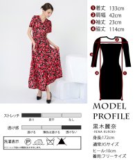 画像6: [ フリーサイズ / 1カラー ][rinfarre]ブラック・レッド・花柄・エスニック・Vネック・カシュクール・半袖・マキシ・ロングドレス・ラップ・ワンピース[黒木麗奈着用][送料無料] (6)