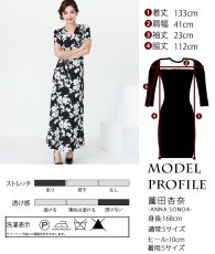 画像8: [ フリーサイズ / 1カラー ][rinfarre]半袖・Vネック・花柄・カシュクール・マキシ・ロングドレス・ワンピース[薗田杏奈着用][送料無料] (8)
