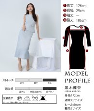 画像10: [ S-Mサイズ / 2カラー ][rinfarre]ツイード・ペプラムデザイン・ベルト・コサージュ・Aライン・ロングドレス・ワンピース[稲垣姫菜・黒木麗奈着用][送料無料] (10)