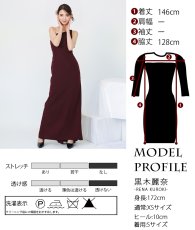 画像6: [ S-Mサイズ / 1カラー ][rinfarre]ワンショルダー・バックオープン・バーガンディ・ノースリーブ・ロングドレス・ワンピース[黒木麗奈着用][送料無料] (6)