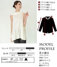 画像9: [ フリーサイズ / 2カラー ][rinfarre]ケープ風・ハイネック・ノースリーブ・サテン・ブラウス・トップス[黒木麗奈・薗田杏奈着用][送料無料] (9)