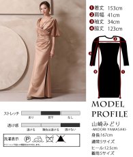 画像13: [ S-Lサイズ / 2カラー ][rinfarre]サテン・ドレープネック・フレアスリーブ・ギャザー・タイト・ロングドレス・ワンピース[山崎みどり着用][送料無料] mycm (13)