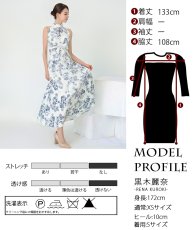 画像9: [ S-Lサイズ / 2カラー ][rinfarre]ホルターネック・トワル柄・リボン・Aライン・ノースリーブ・ロングドレス・ワンピース[黒木麗奈・薗田杏奈着用][送料無料] (9)