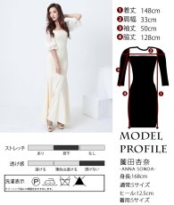 画像9: [ S-Lサイズ / 1カラー ][rinfarre]シャーリング・七分袖 ・ラッフルスリーブ・シアー・マーメイド・ロングドレス ワンピース[薗田杏奈着用][送料無料] (9)