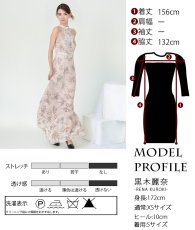 画像6: [ S-Lサイズ / 1カラー ][rinfarre]花柄・ホルターネック・胸元プリーツ・ノースリーブ・ロングドレス・ワンピース[黒木麗奈着用][送料無料] (6)