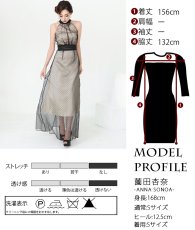 画像9: [ S-Lサイズ / 1カラー ][rinfarre] ドット・水玉・シースルー・ホルターネック・胸元プリーツ・Aライン・ロングドレス・ワンピース[薗田杏奈着用][送料無料] (9)