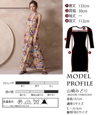 画像9: [ フリーサイズ / 1カラー ][rinfarre]ノースリーブ・Vネック・マスタード×パープル・カシュクール・マキシ・ロングドレス・ワンピース[山崎みどりちゃん着用][送料無料]myyl (9)