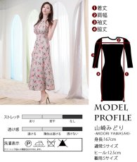 画像10: [ S-Lサイズ / 1カラー ][rinfarre] ホルターネック・胸元プリーツ・花柄・Aライン・ロングドレス・ワンピース[山崎みどり着用][送料無料] myju (10)