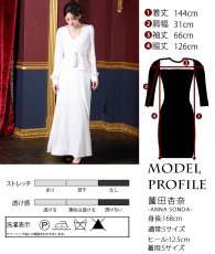 画像11: [ S-Lサイズ / 2カラー ][rinfarre]フロントリボン・Vネック・長袖・ハイウエスト・ロングドレス・ワンピース[薗田杏奈着用][送料無料] (11)