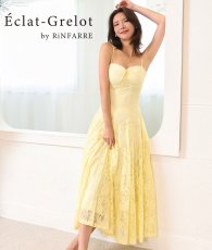 画像1: [ S-Lサイズ / 1カラー ][Éclet-Grelot by RiNFARRE]キャミソール・総レース・コルセット・イエロー・セミロング丈・ロングドレス・エクラグレロ [奈月セナ着用][送料無料] (1)