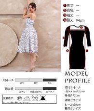 画像8: [ S-Lサイズ / 2カラー ][Eclet-Grelot by RiNFARRE]ベアトップ・ハートネック・Aライン・ノースリーブ・ミディアムドレス・エクラグレロ [薗田杏奈・奈月セナ着用][送料無料] (8)