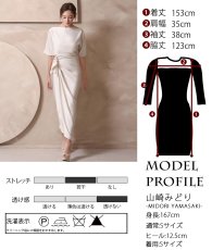 画像10: [ S-Lサイズ / ２カラー ][Eclet-Grelot by RiNFARRE]ラップスカート風・サテン・ボートネック・半袖・マキシ丈・ロングドレス・エクラグレロ [山崎みどり着用][送料無料]myivmc (10)