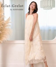 画像1: [ S-Lサイズ / 1カラー ][Eclet-Grelot by RiNFARRE]アイボリー・総レース・フレア・ホルター・ノースリーブ・ミモレ丈・ロングドレス・ワンピース・エクラグレロ [奈月セナ着用][送料無料] (1)