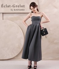 画像1: [ S-Lサイズ / 1カラー ][Eclet-Grelot by RiNFARRE]ベアトップ・ハートネック・ウエストタック・ロングドレス・エクラグレロ [薗田杏奈着用][送料無料] (1)