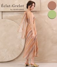 画像1: [ S-Lサイズ / 2カラー ][Éclet-Grelot by RiNFARRE] ストライプ柄・シフォン・Vネック・ノースリーブ・マキシ丈・ロングドレス・エクラグレロ [奈月セナ着用・薗田杏奈着用][送料無料] (1)