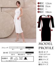 画像6: [ S-Lサイズ / 1カラー ][Eclet-Grelot by RiNFARRE]ホワイト・サテン・ドレープネック・リボン・タック・マーメイド・ノースリーブ・ミディアムドレス・エクラグレロ [奈月セナ着用][送料無料] (6)