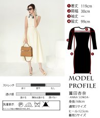 画像6: [ S-Lサイズ / 1カラー ][Eclet-Grelot by RiNFARRE]ウエストカットアウト・アイボリー・ポケット付き・セミロング丈・ロングドレス・エクラグレロ [薗田杏奈着用][送料無料] (6)