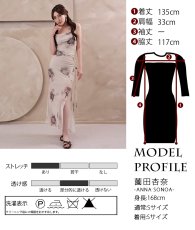 画像9: [ S-Lサイズ / 2カラー ][Éclet-Grelot by RiNFARRE] 花柄・キャミソール・スカーフ・スリップ・マキシ丈・タイト・ロングドレス・ワンピース・エクラグレロ [奈月セナ・薗田杏奈着用][送料無料] (9)