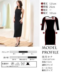 画像11: [ S-Lサイズ / 2カラー ][Eclet-Grelot by RiNFARRE]シンプル・ボートネック・サイドスリット・ノースリーブ・ロングドレス・ワンピース エクラグレロ [奈月セナ・薗田杏奈着用][送料無料] (11)