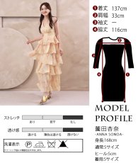 画像7: [ S-Lサイズ / 1カラー ][Eclet-Grelot by RiNFARRE]ティアードデザイン・イエロー・シフォン・ノースリーブ・ロングドレス・エクラグレロ [薗田杏奈着用][送料無料] (7)