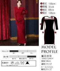 画像12: [ S-Lサイズ / 1カラー ][Eclet-Grelot by RiNFARRE]ショルダーバックル・シャーリング・長袖・マキシ丈・ロングドレス・エクラグレロ [薗田杏奈着用][送料無料] (12)