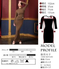 画像7: [ S-Lサイズ / 1カラー ][Eclet-Grelot by RiNFARRE]カーキ・バックル・シャーリング・長袖・マキシ丈・ロングドレス・エクラグレロ [奈月セナ着用][送料無料] (7)