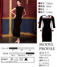 画像6: [ S-Lサイズ / 1カラー ][Eclet-Grelot by RiNFARRE]ベロア・ハイネック・シャーリング・ノースリーブ・ロング・ワンピース・エクラグレロ [奈月セナ着用][送料無料] (6)