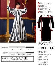 画像11: [ フリーサイズ / 2カラー ][Eclet-Grelot by RiNFARRE]花柄・ストライプ・ボウタイ・長袖・フレア・ロングドレス・ワンピース・エクラグレロ [奈月セナ・薗田杏奈着用][送料無料] (11)