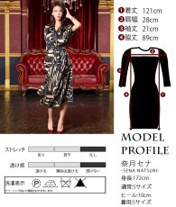 画像5: [ フリーサイズ / 1カラー ][Eclet-Grelot by RiNFARRE] マーブル柄・キーネック・ベルト・半袖・フレア・ロングドレス・ワンピース・エクラグレロ [奈月セナ着用][送料無料] (5)