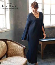 画像1: [ フリーサイズ / 1カラー ][EleHast]アームスリット・長袖・ケープ・エレガントモード・マキシ丈・ロングワンピース[薗田杏奈着用][送料無料] (1)