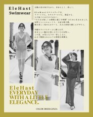 画像11: [ フリーサイズ / 2カラー ][EleHast]シンプル・背中開き・長袖・シースルー・サマーニット・レイヤード・スウィムウェア[薗田杏奈着用] (11)