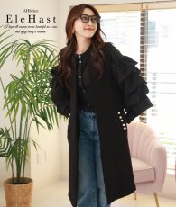 画像1: [ フリーサイズ / 1カラー ][EleHast]ブラック・ノースリーブ・パールビジューポケット・ロングジレ・ジャケット・ベスト[薗田杏奈着用][送料無料] (1)