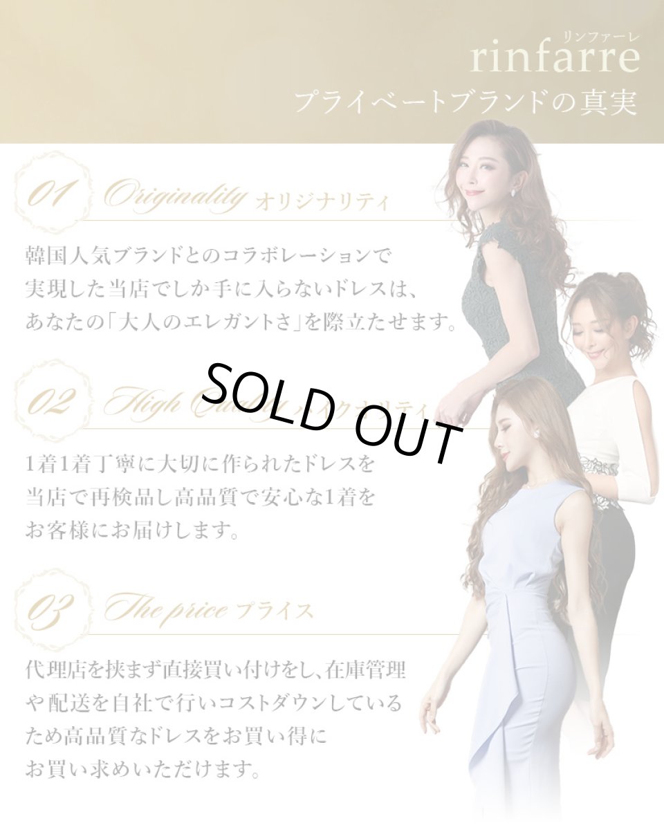 画像13: [韓国製][rinfarre][SALE品のため返品不可＆再入荷なしの現品限り]アイボリー・プリント・襟付き・長袖ブラウス・フレア・ミディアムスカート・セットアップ・ツーピース[黒木麗奈着用]《送料＆代引き手数料無料》 (13)