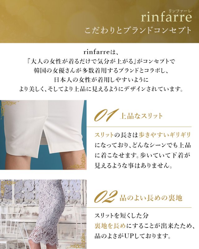 韓国製][rinfarre]七分袖・シンプル・無地・肩紐ビジュー・ストレッチ