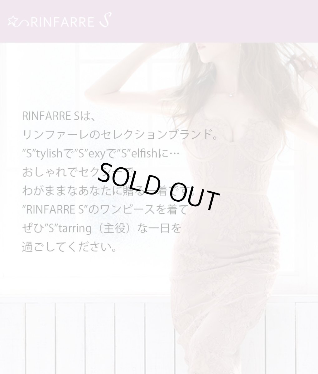 画像14: [韓国製][rinfarre][SALE品のため返品不可＆再入荷なしの現品限り]バイカラー・ウェーブデザイン・ボリュームスリーブ・長袖・タイト・ミディアムドレス・ワンピース[山崎みどり・黒木麗奈着用][送料無料]mygr (14)