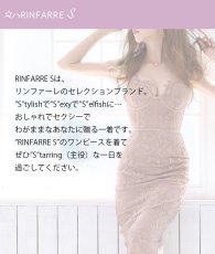 画像14: [韓国製][rinfarre][SALE品のため返品不可＆再入荷なしの現品限り]バイカラー・ウェーブデザイン・ボリュームスリーブ・長袖・タイト・ミディアムドレス・ワンピース[山崎みどり・黒木麗奈着用][送料無料]mygr (14)