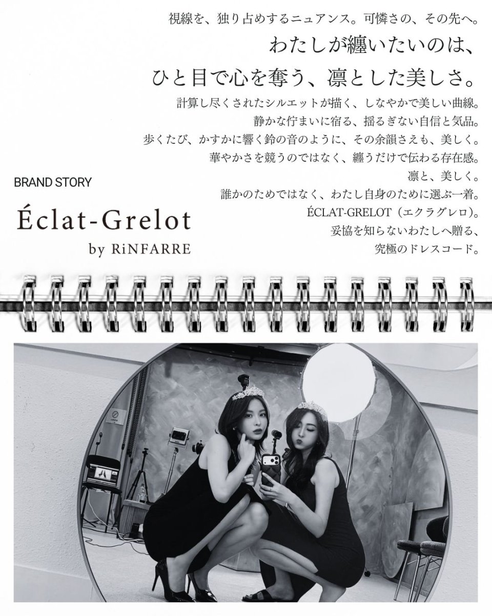 画像15: [ S-Lサイズ / 1カラー ][Éclet-Grelot by RiNFARRE]キャミソール・総レース・コルセット・イエロー・セミロング丈・ロングドレス・エクラグレロ [奈月セナ着用][送料無料] (15)