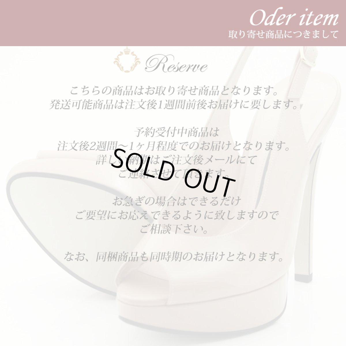 画像11: [一部予約販売][Blue Buterfly]前厚・プラットフォーム・16cmヒール・ストーム・アンクルストラップ付・ハイヒール・サンダル[送料無料] (11)