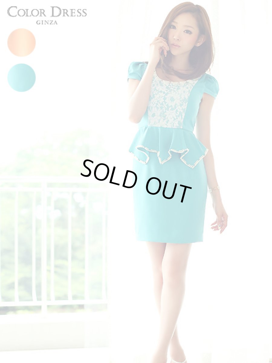 画像1: [SALE品のため返品不可＆再入荷なしの現品限り][ERUKEI][山崎みどり着用]パフスリーブ・ペプラム・ミニドレス・ワンピースmygr (1)