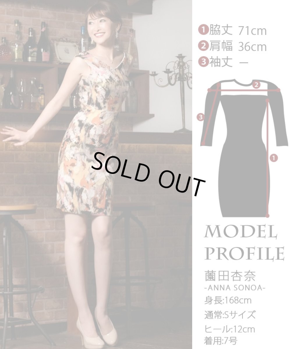 画像8: [SALE品のため返品不可＆再入荷なしの現品限り][ERUKEI]ペイントマーブル柄・Vネック・胸下切り替え・フレンチスリーブ・タイト・ミニドレス・ワンピース[山崎みどり・薗田杏奈着用]mylu (8)