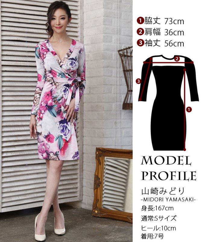 SALE品のため返品不可＆再入荷なしの現品限り][ERUKEI]カシュクール